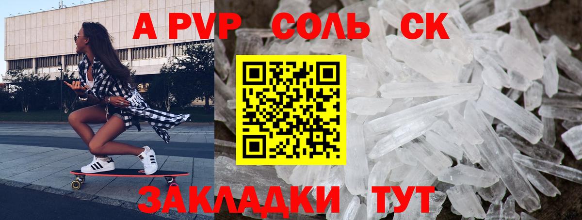 A-PVP мука  Вход с VPN  Альфа ПВП СК  Alpha PVP VHQ  Нарткала 
