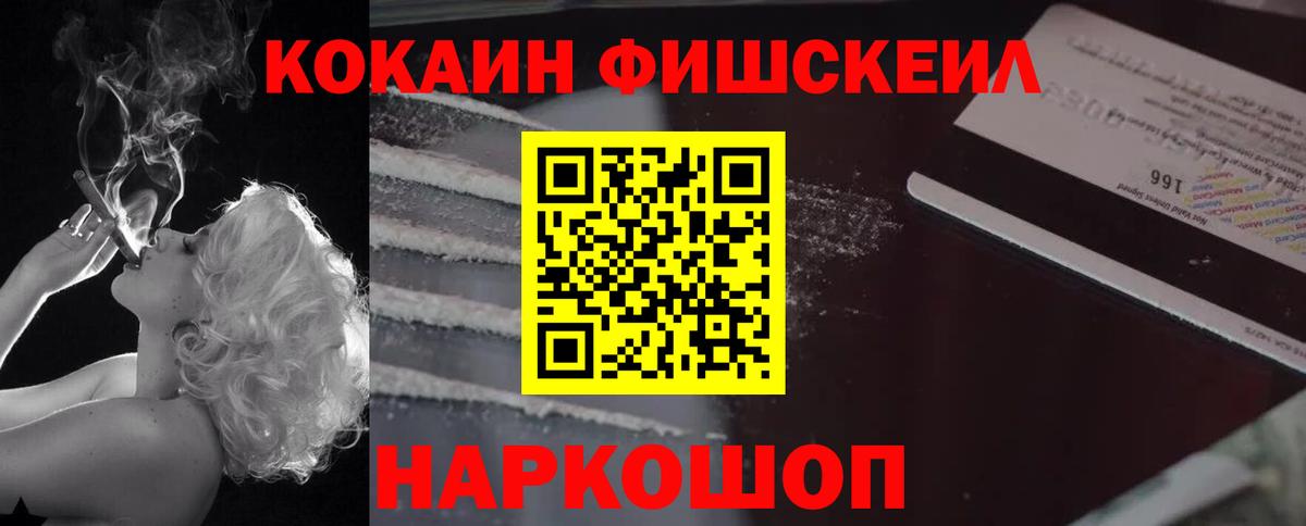 Cocaine 97%  Вход с VPN  COCAIN Боливия  COCAIN  Нарткала 