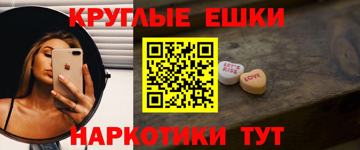 Экстази  Вход с VPN  Ecstasy 280мг  Нарткала  ЭКСТАЗИ XTC 