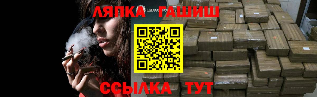 ГАШ гашик Нарткала