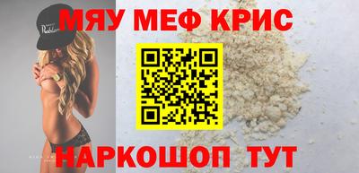 винт Татарск