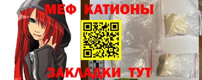 винт Татарск