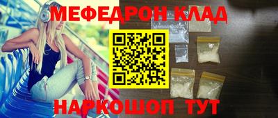 меф Тверь