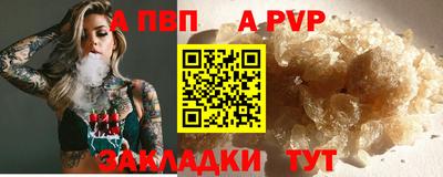 винт Татарск
