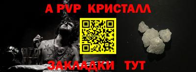 меф Тверь