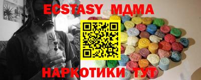 винт Татарск