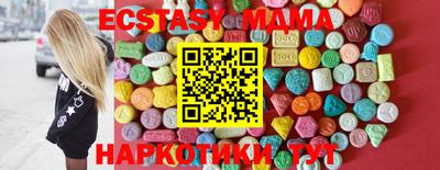 винт Татарск
