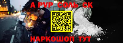 винт Татарск