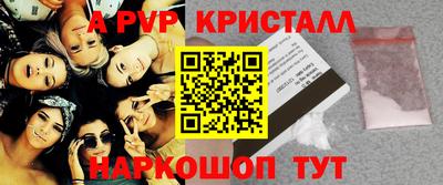 винт Татарск