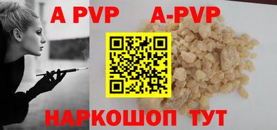 винт Татарск