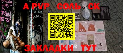 меф Тверь