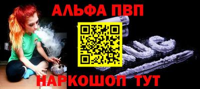 меф Тверь