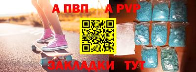 меф Тверь