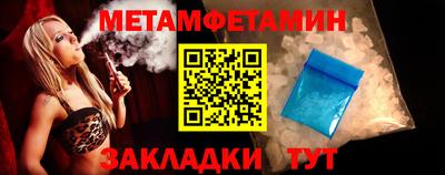 винт Татарск