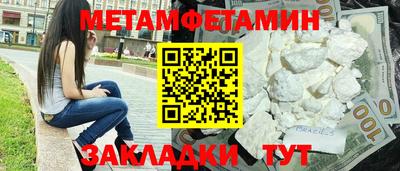 винт Татарск
