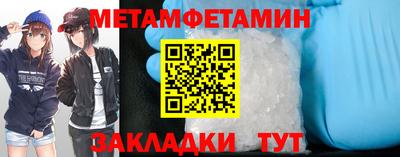 винт Татарск