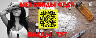 меф Тверь