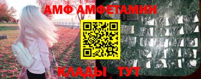 меф Тверь