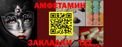 винт Татарск