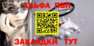 меф Тверь
