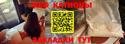 винт Татарск