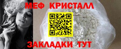 винт Татарск