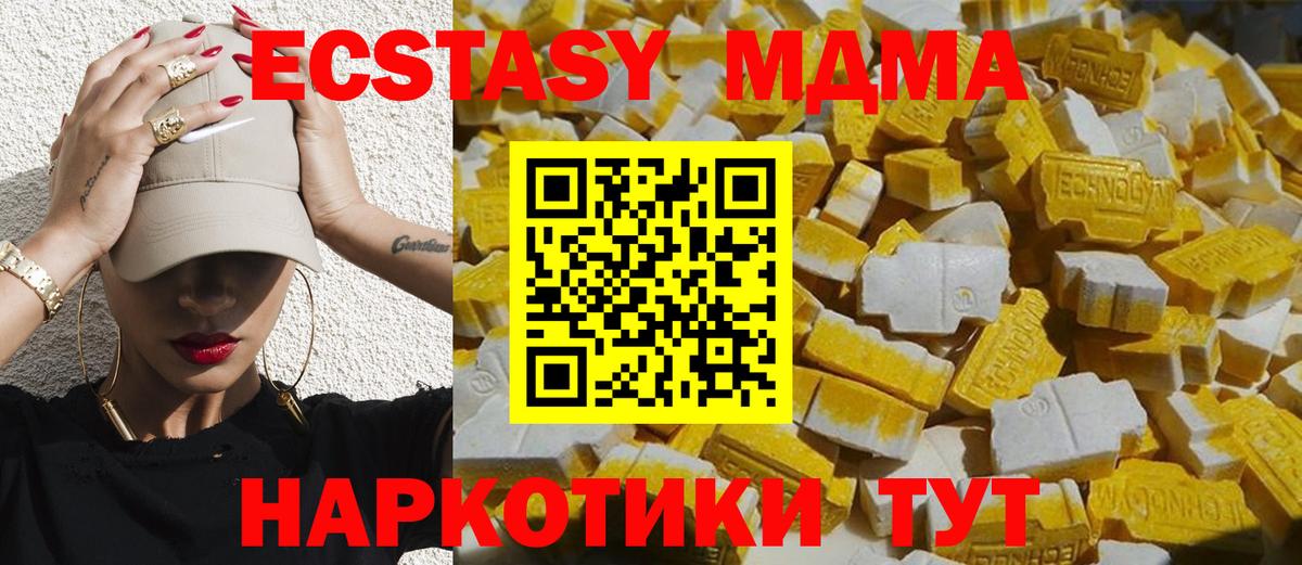 Гашиш  Вход с VPN  COCAIN  Бошки Шишки  APVP СК кристаллы  Меф МЯУ МЯУ   Нарткала  ГАШИШ 