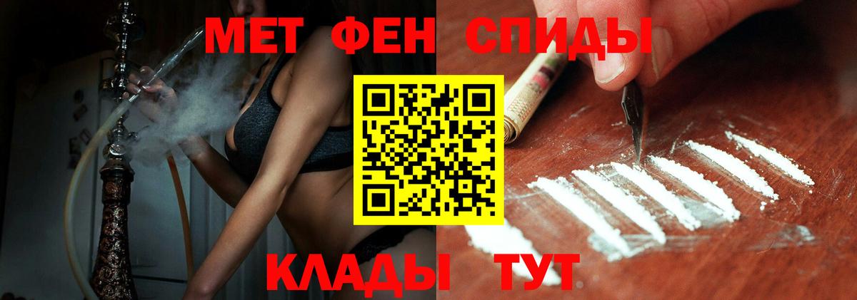 Нарткала  МЕТАМФЕТАМИН пудра  МЕТАМФЕТАМИН пудра  Вход с VPN 