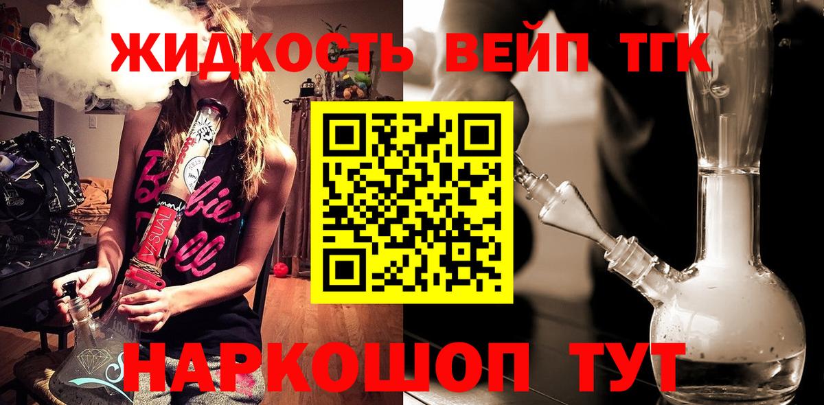 ТГК Wax Нарткала