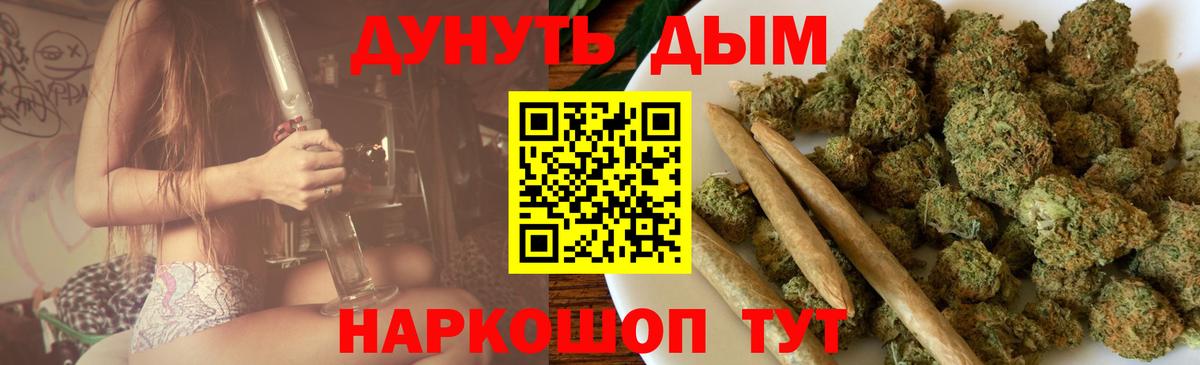 Канабис OG Kush  Вход с VPN  Конопля планчик  Конопля SATIVA & INDICA  Нарткала 