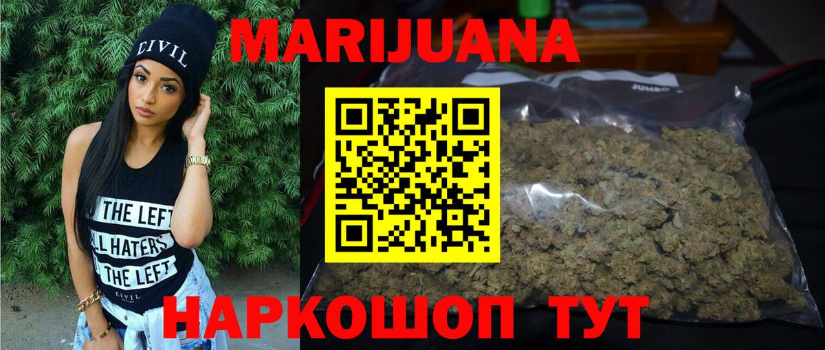 Шишки марихуана ГИДРОПОН Нарткала